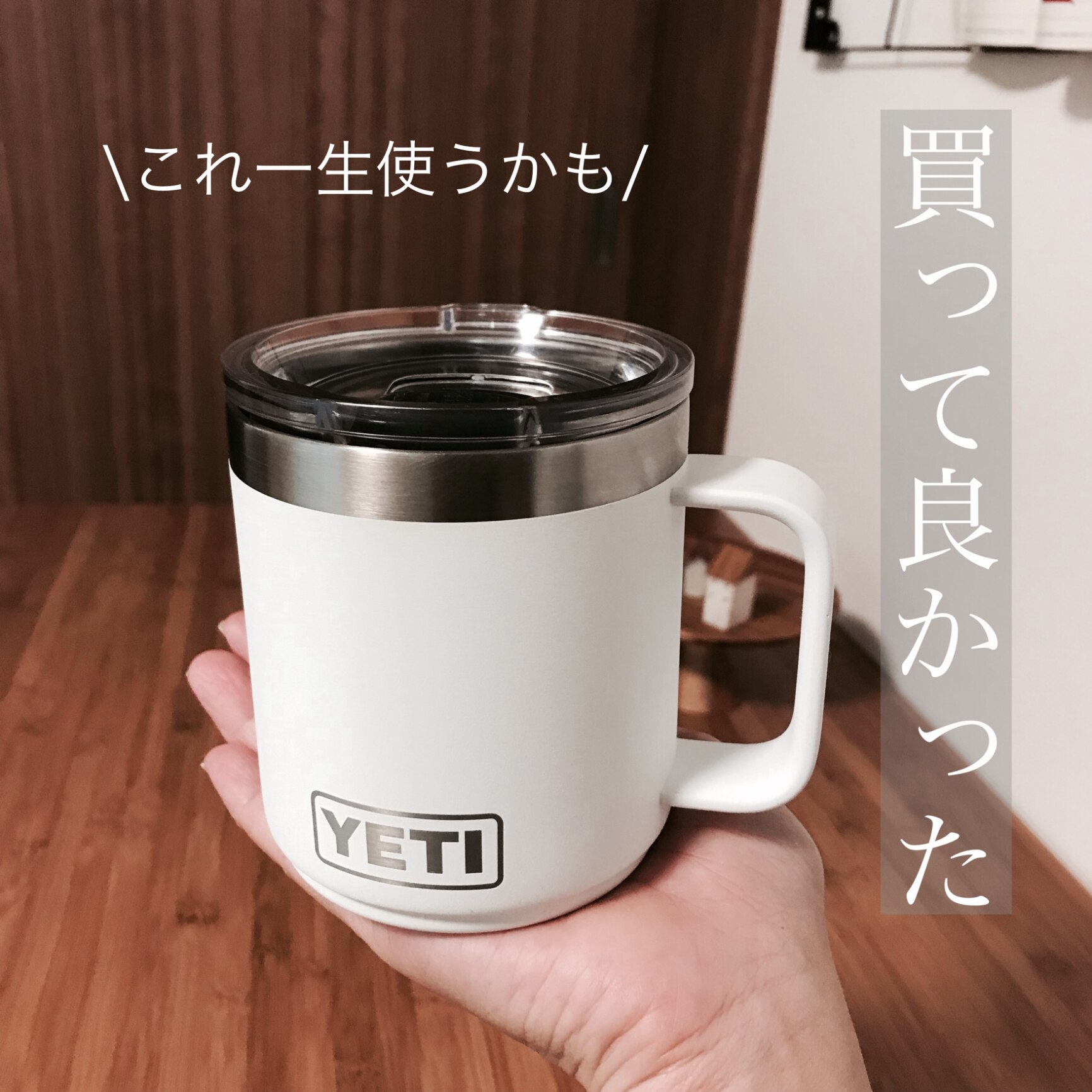 YETI イエティ マグ【マグ14oz】タンブラー RAMBLER 保温 保冷