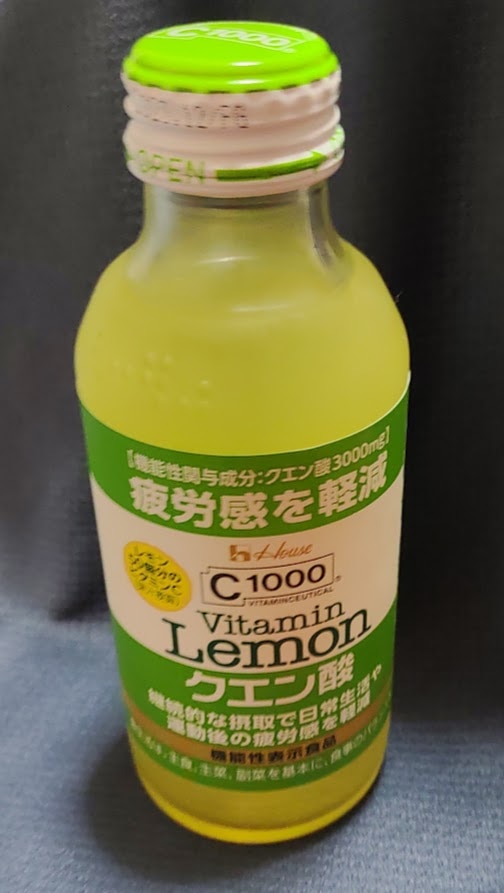 健康飲料 パスタイムZXクリーム | 祐徳薬品工業株式会社