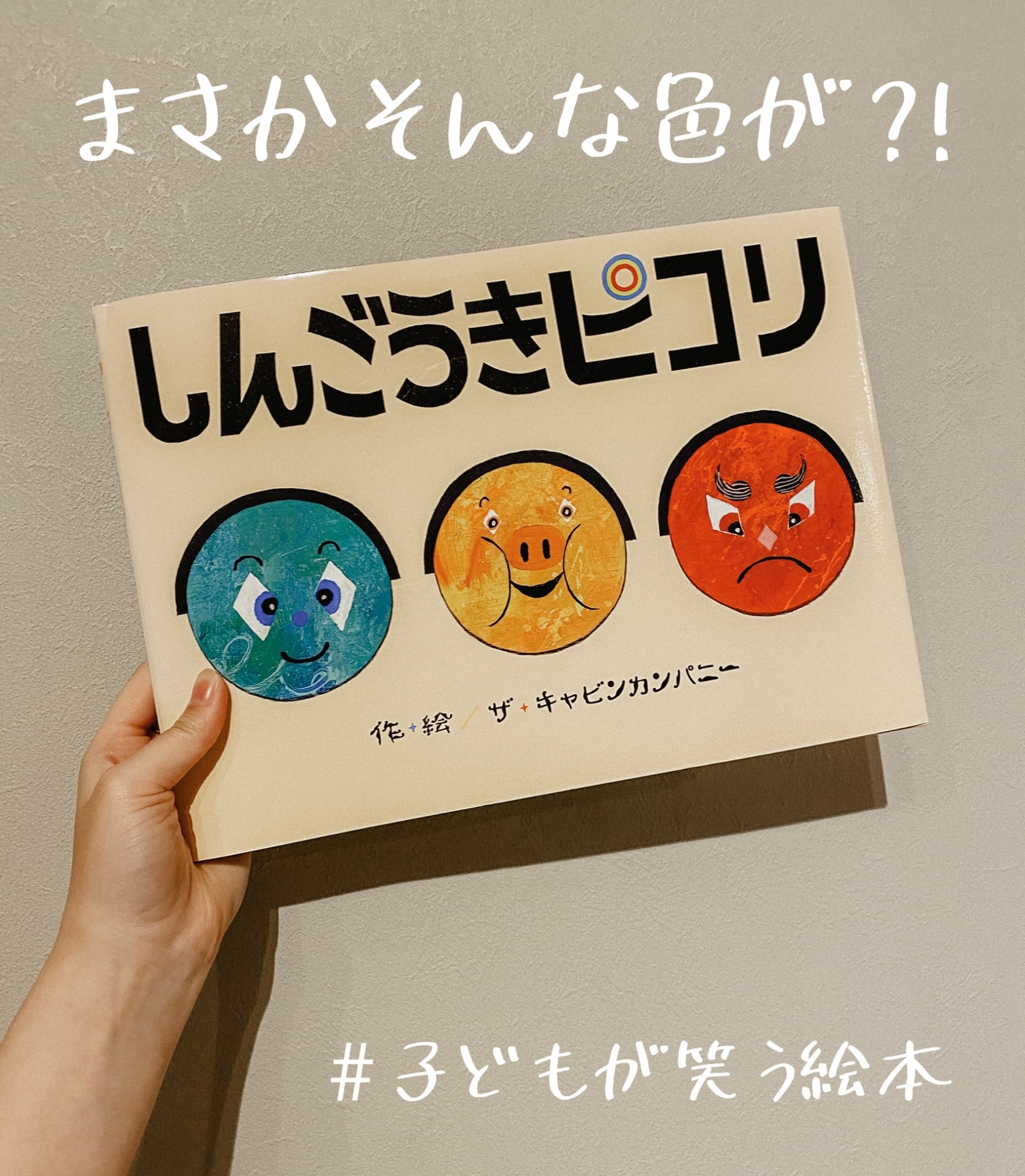 【絵本まとめ売り】人気えほんしんごうきピコリともだちシリーズおかあさんといっしょ faacac53c43be4ccda18614ca51c72