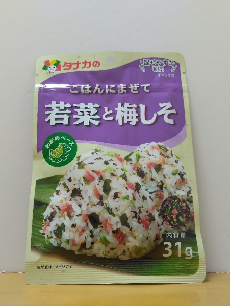 限定モデル 田中食品 ごはんにまぜて 若菜と梅しそ 31g