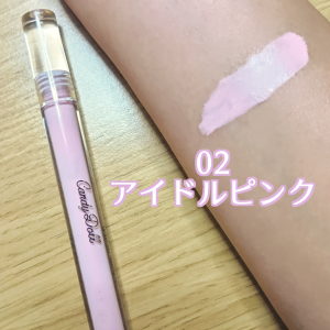 サインズ コントロール ベース｜SK-2 / SK-II（エスケーツー