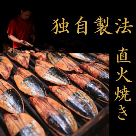 鰹 なまり節 無添加 無着色 生節 約1kg入 独自製法 直火焼き 伊勢志摩 角助屋 送料無料 常温品 かつお カツオ 鰹 お土産 ご当地 ...