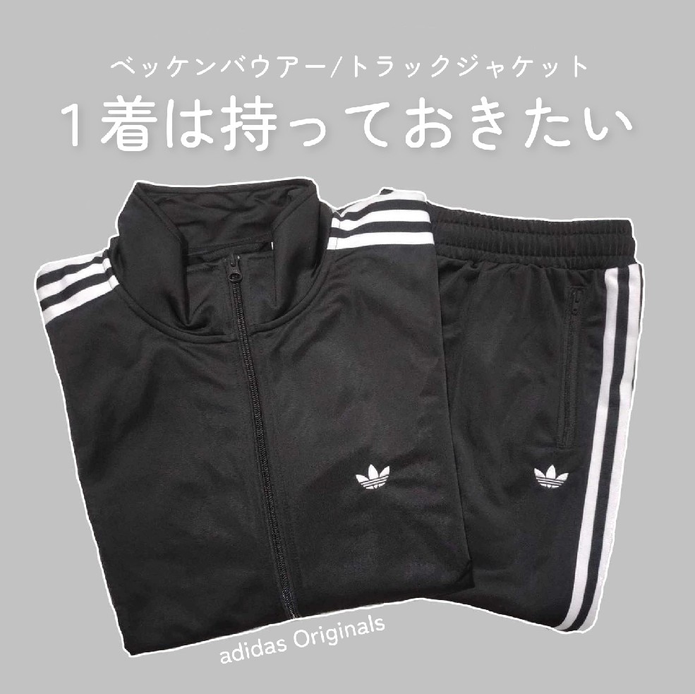 公式】アディダス adidas 返品可 [常田大希着用アイテム