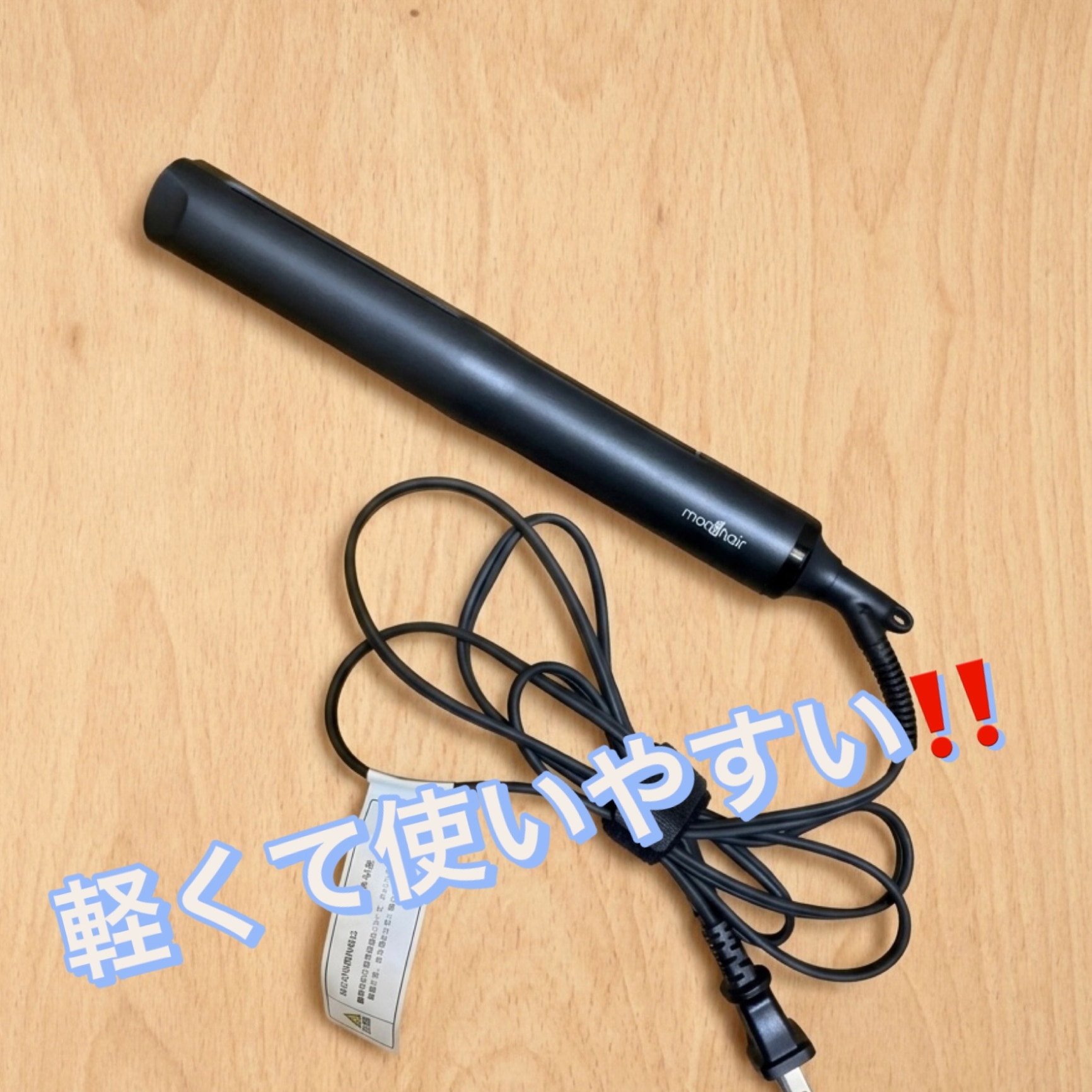 糖質カット 炊飯器 MTL-K017 送料無料 mottole 低糖質 炊飯器 調理家電