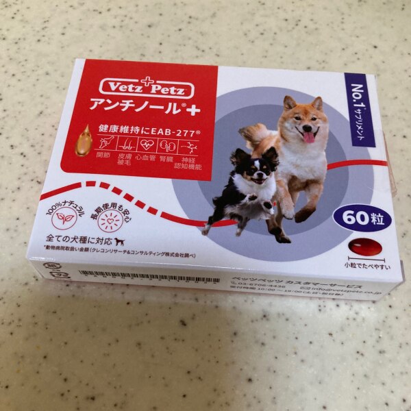 リニューアル アンチノール プラス 犬 犬用 60粒 60 犬用サプリメント 