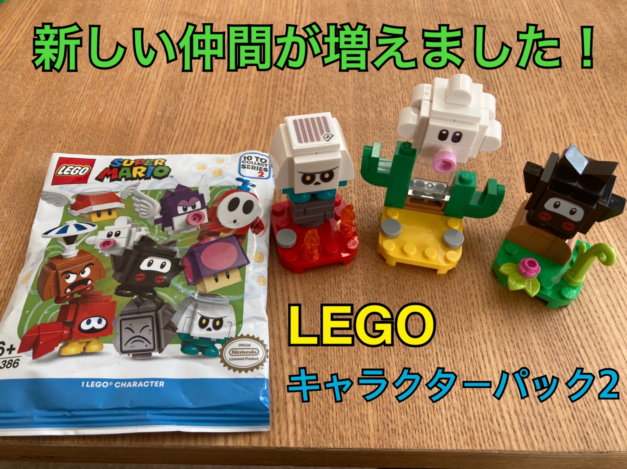 マラソン期間エントリーでポイント10倍】レゴ スーパーマリオ 71386