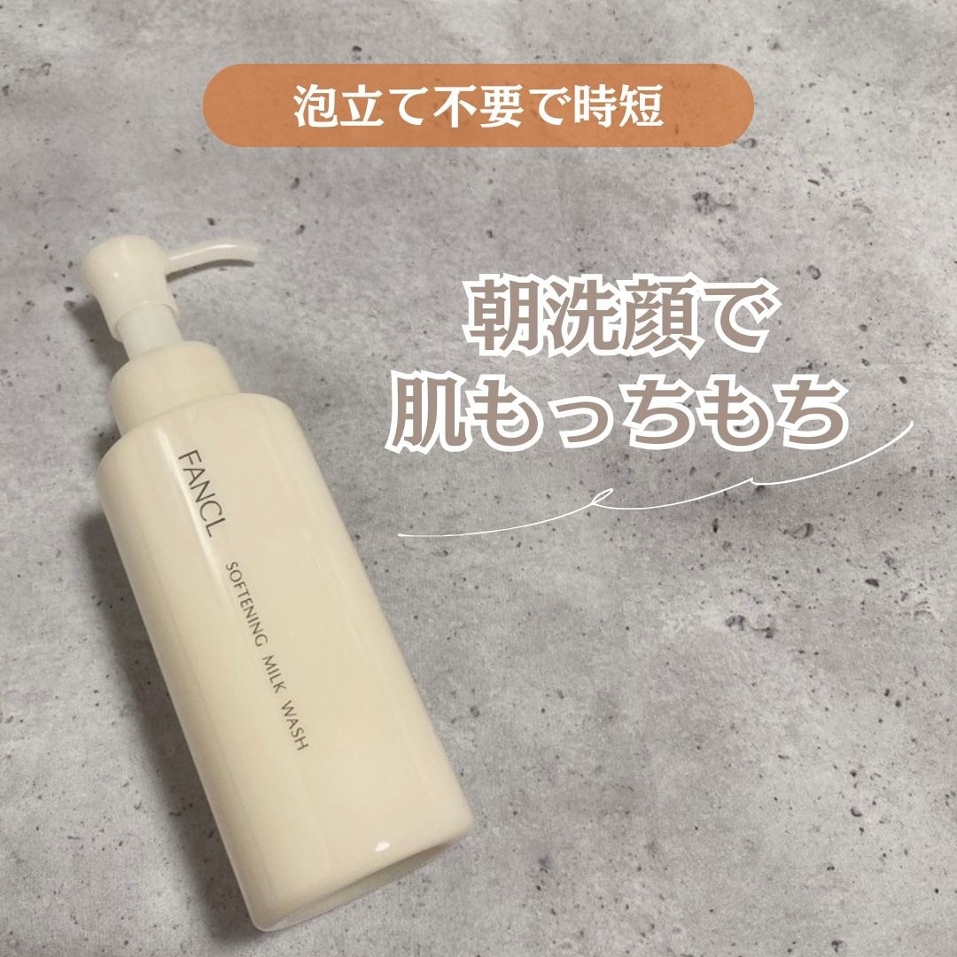 APHROZONE アフロゾーン ATO楽 アトラク インテンシブ スキンバリア