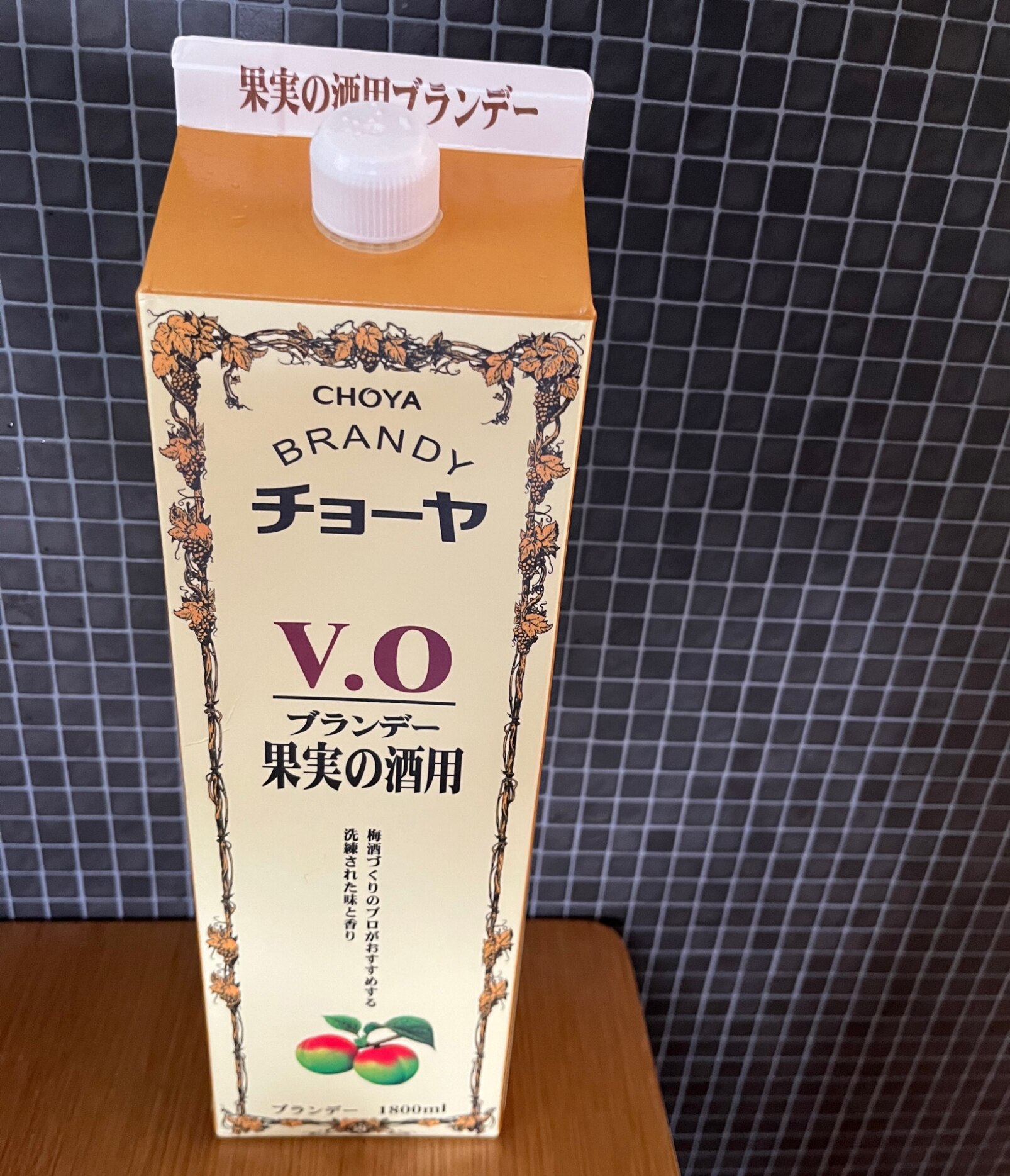 チョーヤ ブランデーVO 1800ml 1本
