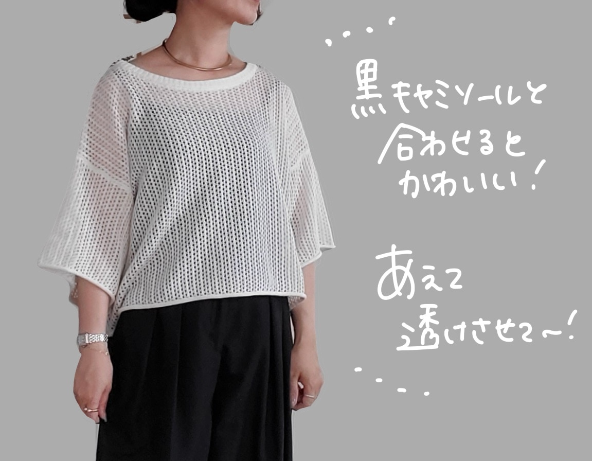 リネンの短めもんぺ　トップグレー SAILOR COLLAR DETAIL KNIT TOP