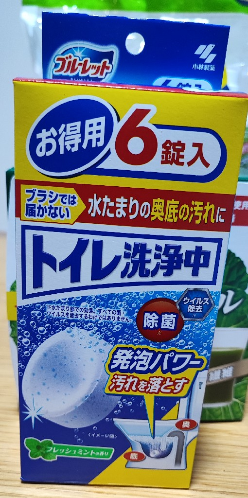 ブルーレット トイレ洗浄中 フレッシュミントの香り(6錠入)【ブルー