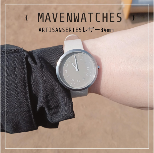 BEAUTY&YOUTH UNITED ARROWS ＜MAVEN WATCHES＞∴ARTISAN SERIES