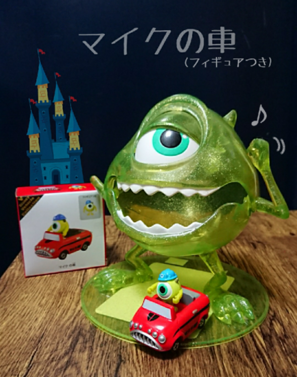 東京ディズニーリゾート ディズニー トミカ マイクの車 ビークルコレクション 無料ギフトラッピング フィギュア付 モンスターズインク Tdr ディズニーランド ディズニーシー おみやげ お土産 マイクワゾウスキ