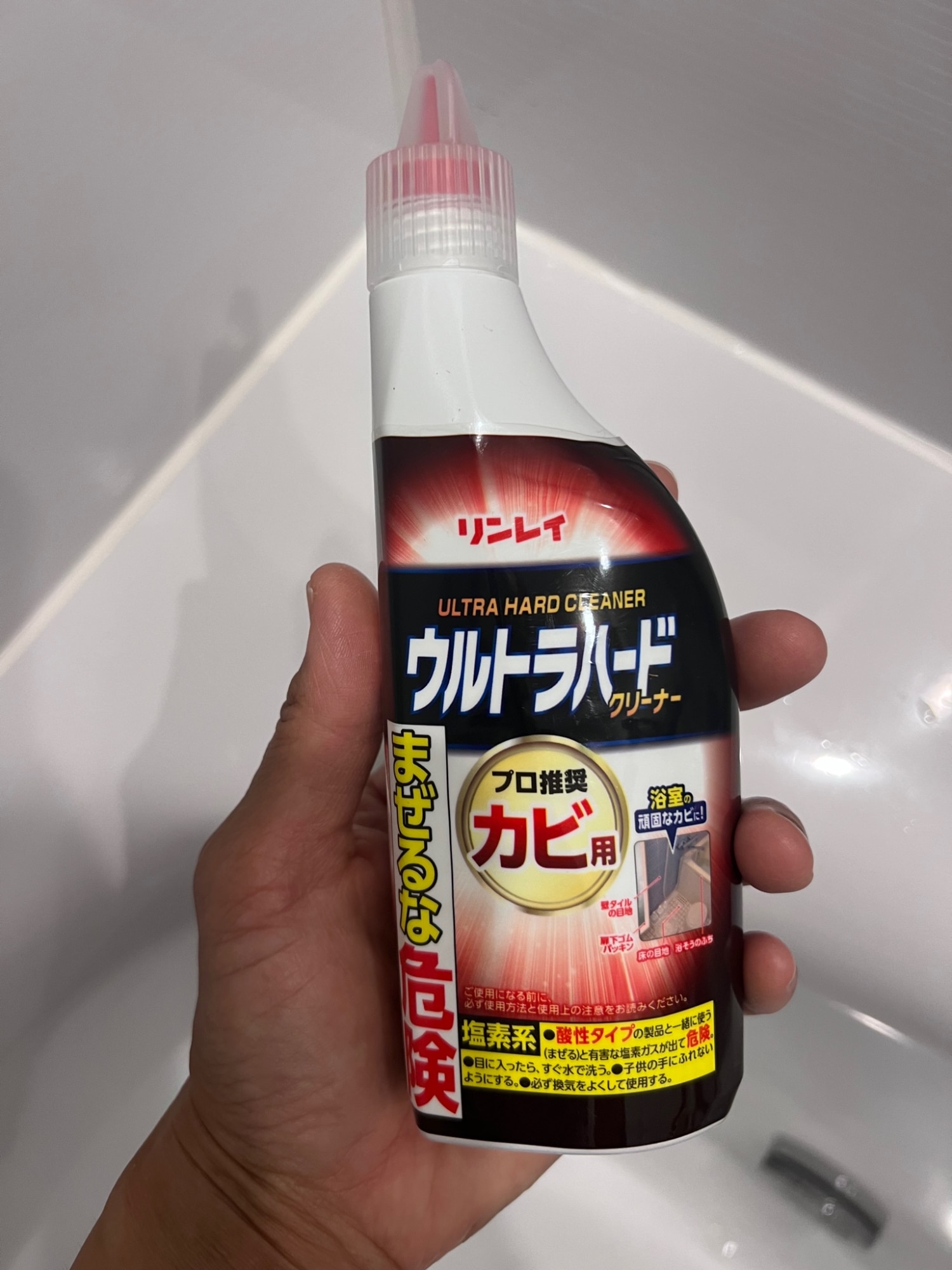 リンレイ ウルトラハード クリーナー カビ用 200g
