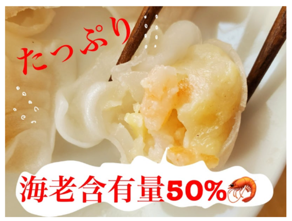 ぎょうさ 大和食品 （だいわの餃子） - 十条/餃子 | 食べログ