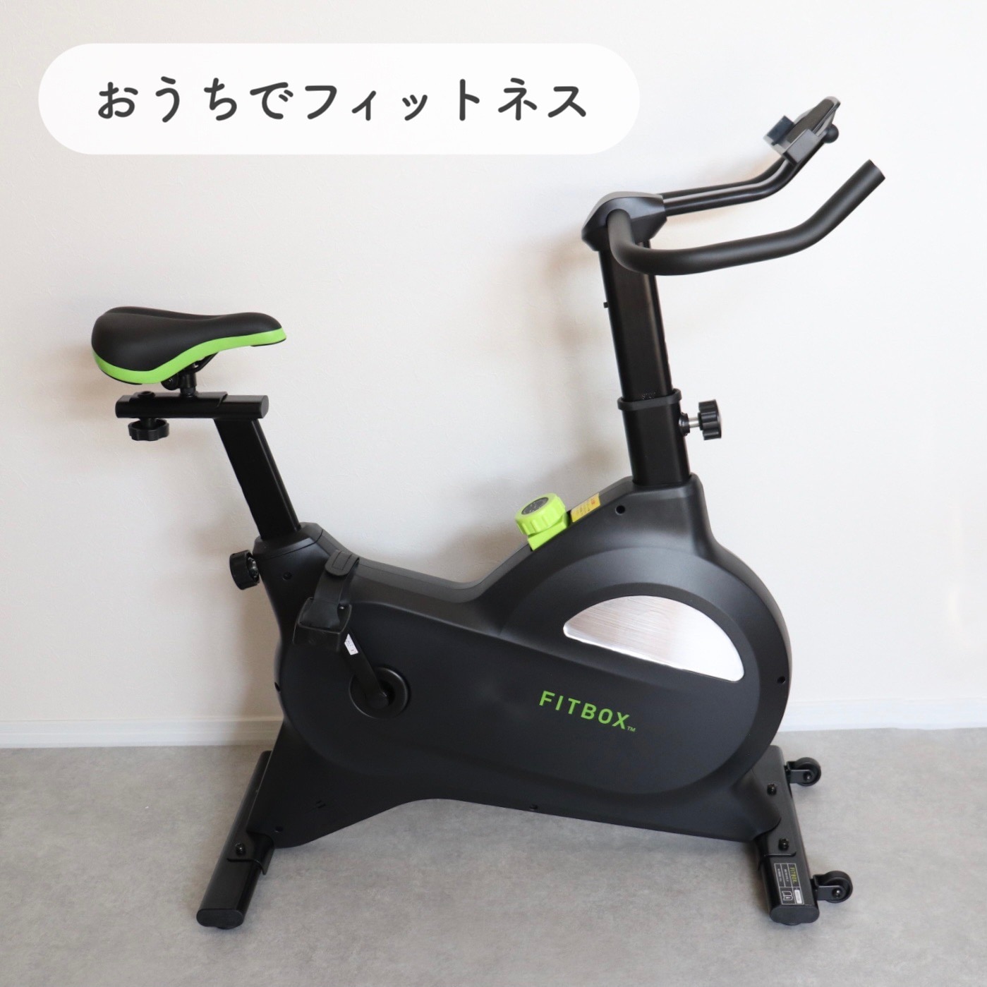 ○8000円OFFクーポン(10/19まで配布中！)【FITBOX LITE】 公式｜ 極