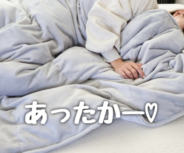 1/16 1:59までポイント20倍／【TENTIAL公式】BAKUNE 掛け布団 ウォーム 冬用掛け布団 テンシャル バクネ 暖かい 洗える 肌掛け布団  寝具 調温 調湿 シングル セミダブル ダブル クイーン ギフト グレー ネイビー ピンク ブラウン 温度調整 コンパクト