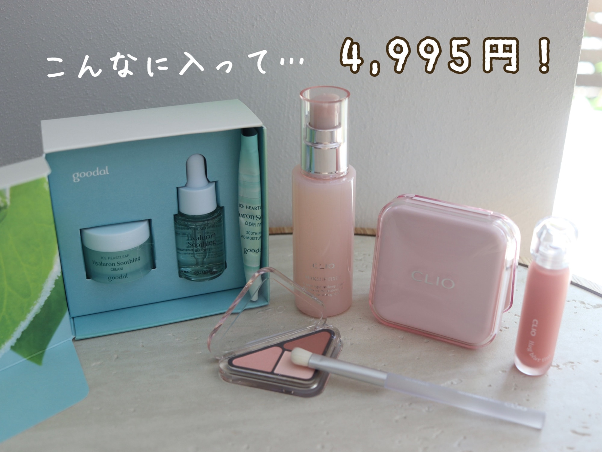 楽天市場】バームファンデ＼楽天限定／【CLIO（クリオ）公式