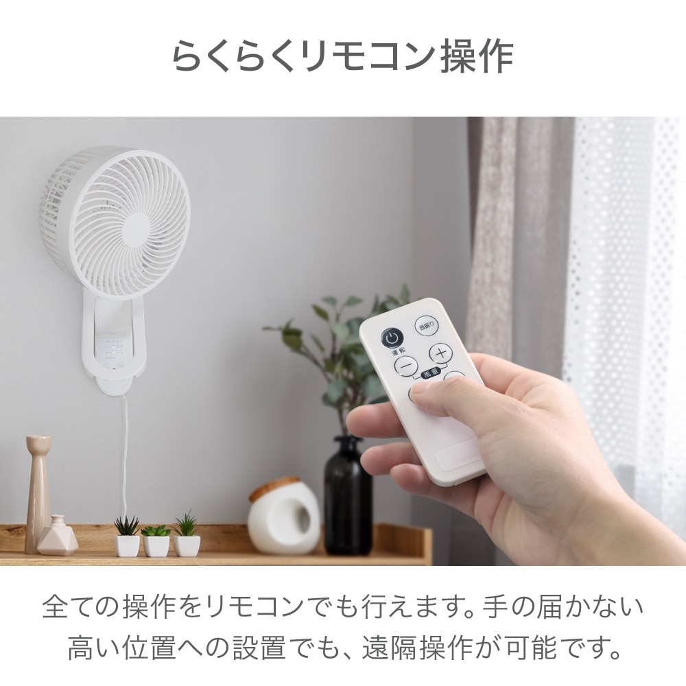 正規品 冷房効率アップで節電❤️ 扇風機 送風 新品