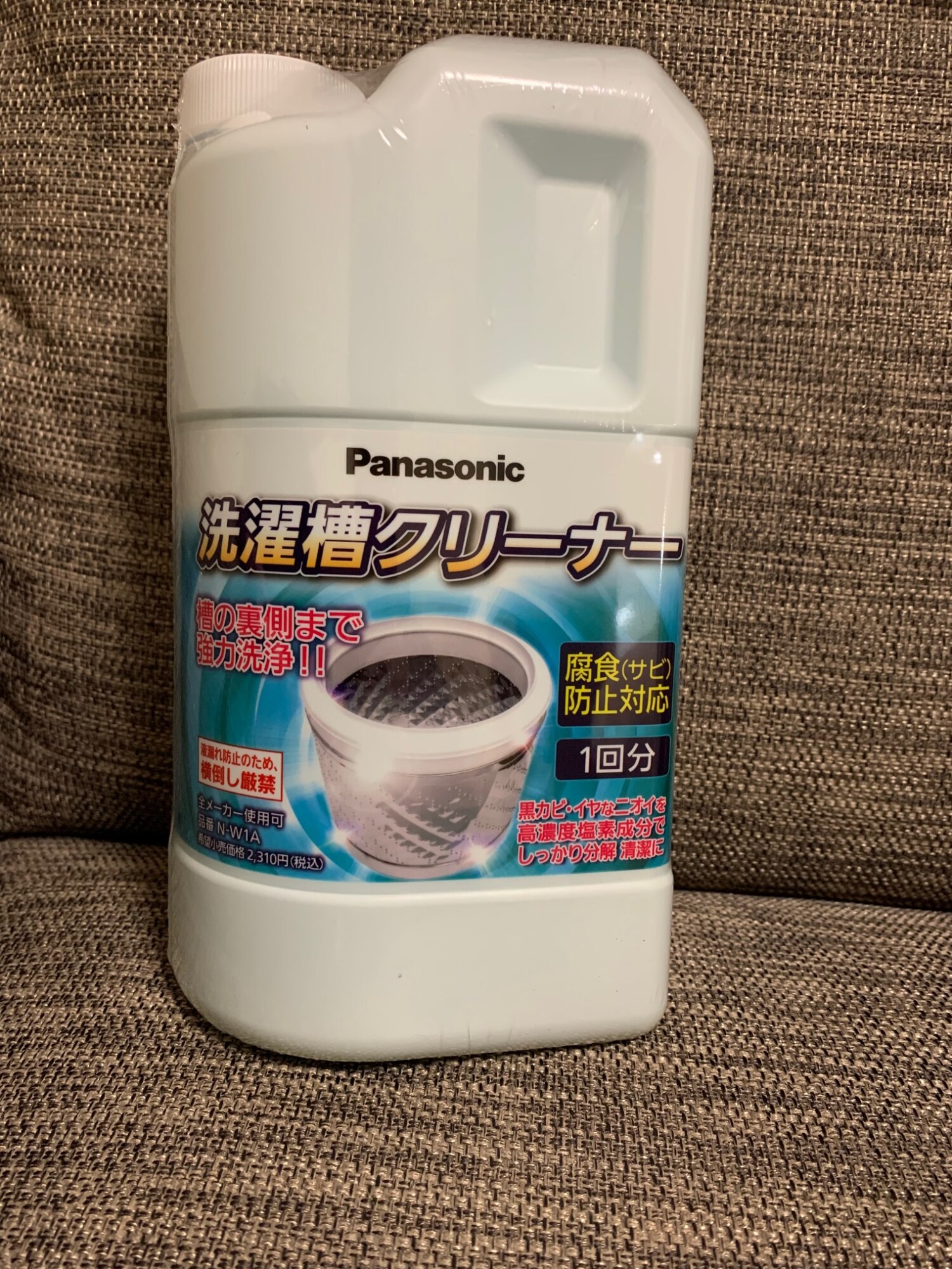 パナソニック 純正縦型洗濯機用 洗濯槽クリーナー 塩素系 N-W1A 1500ml