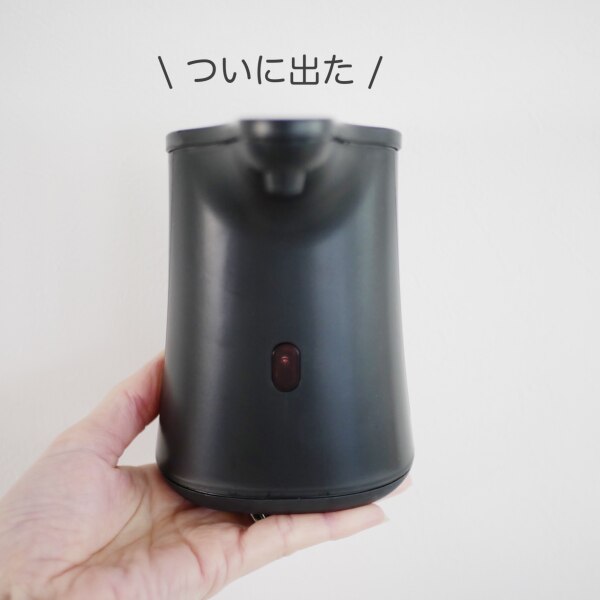 ミューズ ブラックノータッチ 泡 ハンドソープ 自動ディスペンサー 詰 