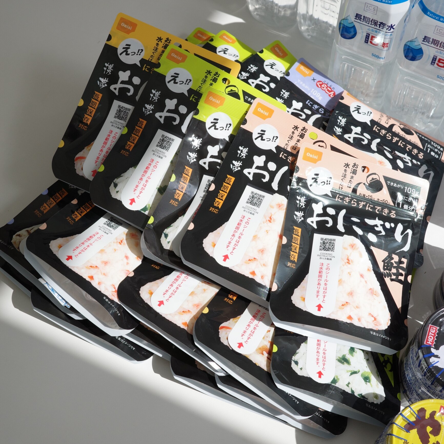 非常食 アルファ米 おにぎり 尾西食品 8個 セット (4種×2個) 尾西 携帯おにぎり 鮭 わかめ 五目おこわ 昆布 保存食 防災食 常温 長期保存 防災グッズ 防災 食品 災害 備蓄 食料 防災用品 アウトドア キャンプ 登山 *