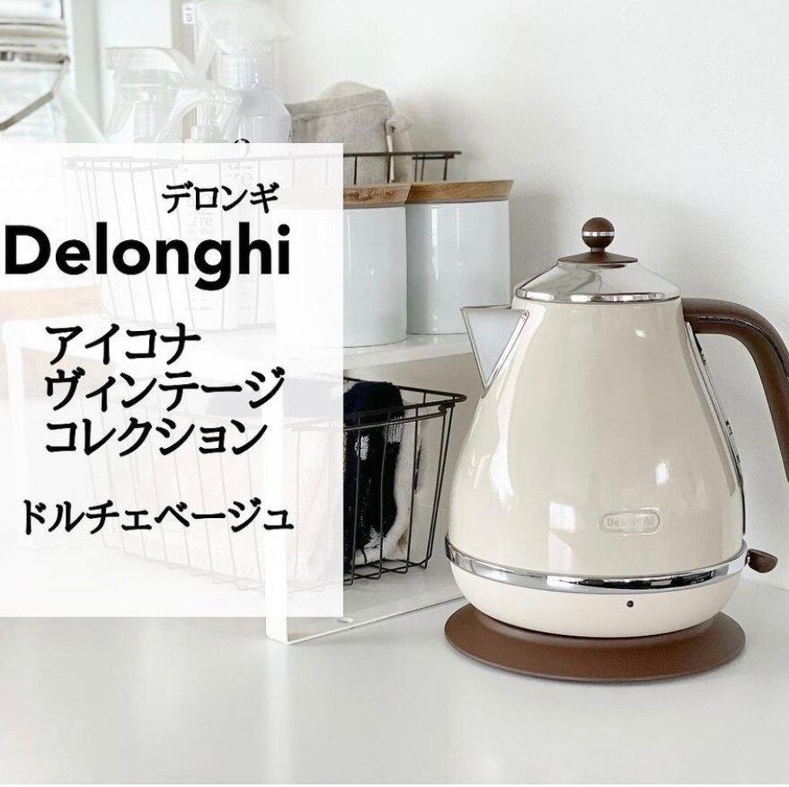 激安送料込‼️ DeLonghi CREAMデロンギ  ヴィンテージ電気ケトル