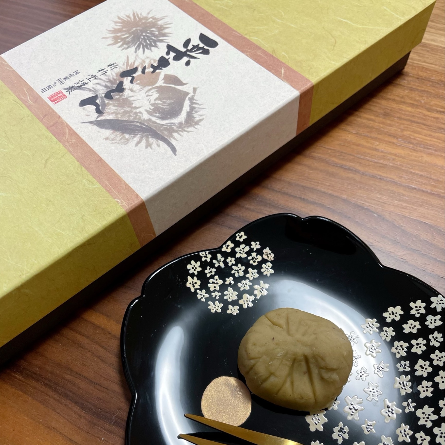 くりきんとん。 栗きんとん 2個入 | オンラインショッピング | 鎌倉の味 鳩