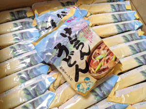 S Bけんちんうどん 30食入り 数量限定 季節限定 インスタント つゆ付 Sb エスビー 楽天 通販 05p09jul16 Room 欲しい に出会える S Bけんちんうどん 30食入り 数量限定 季節限定 インスタント つゆ付 Sb エスビー 楽天 通販 05p09jul16 Room 欲しい に出会える