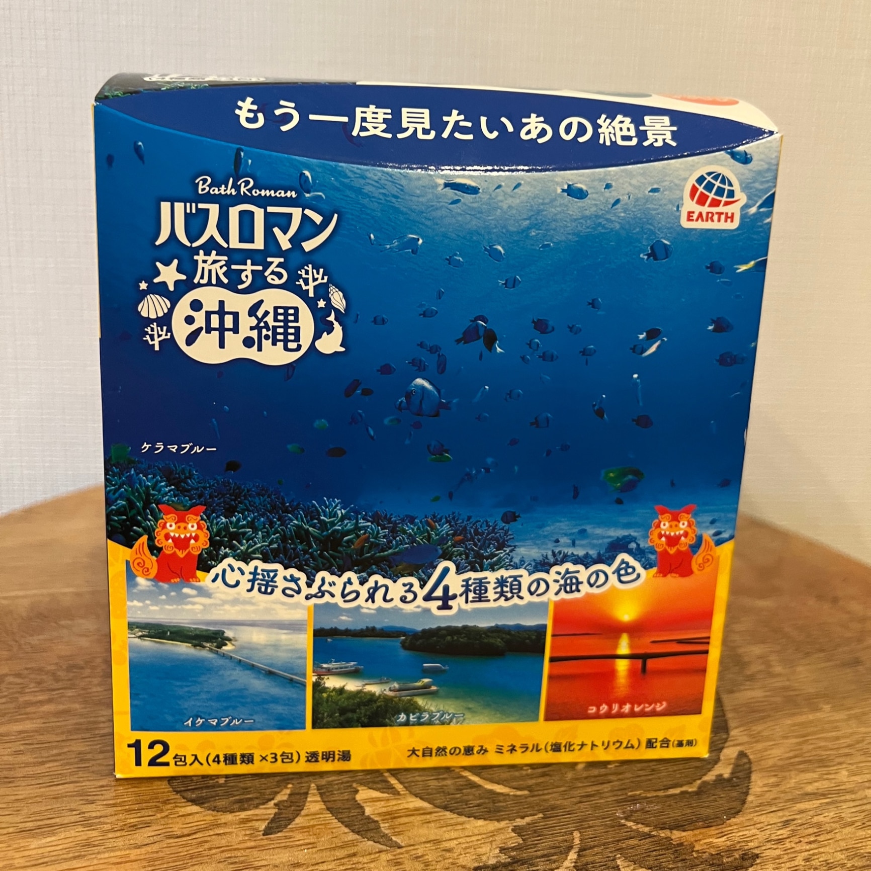アース製薬】 バスロマン 旅する沖縄 4種の香り 詰め合わせ 入浴剤(12
