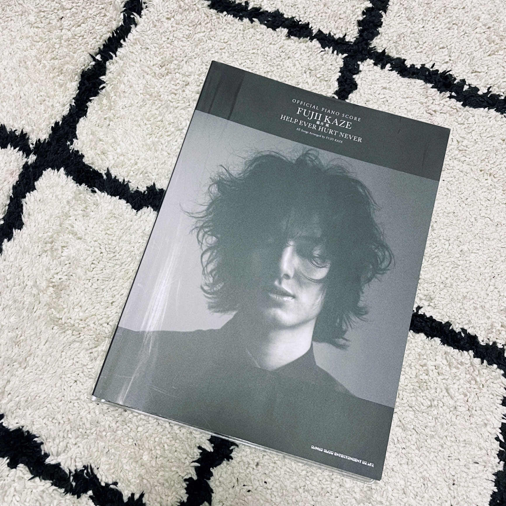 【初版発行】藤井風 HEHN オフィシャル・ピアノスコア オフィシャル・ピアノスコア 藤井 風「HELP EVER HURT NEVER