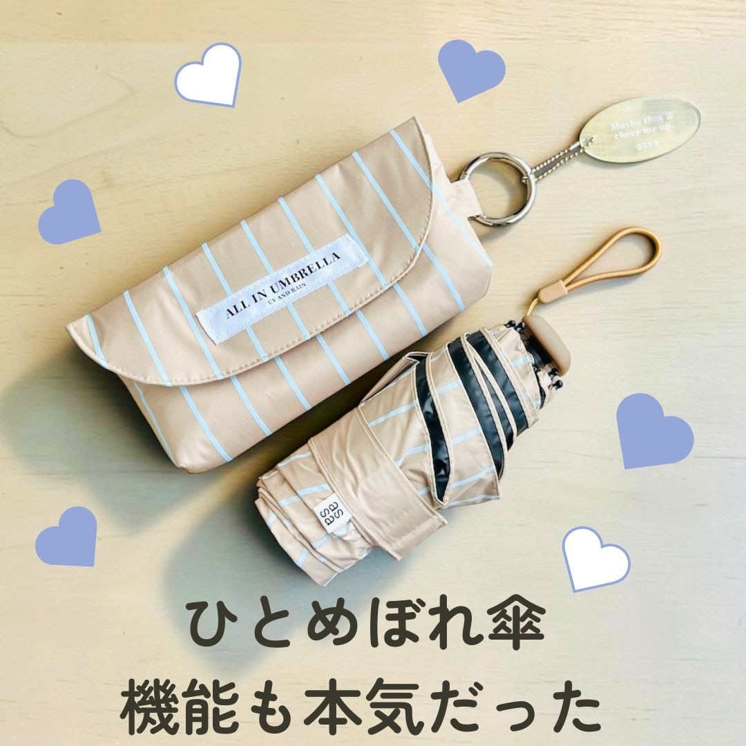 はすはに🌿丁寧な暮らし のROOM - 欲しい! に出会える。
