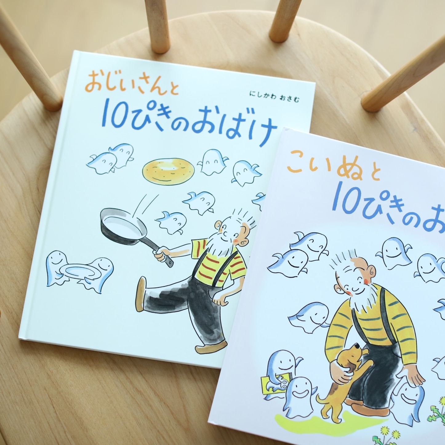 ビアンキ動物記 しじゅうからのカレンダー 1981 1刷本 さむさむ