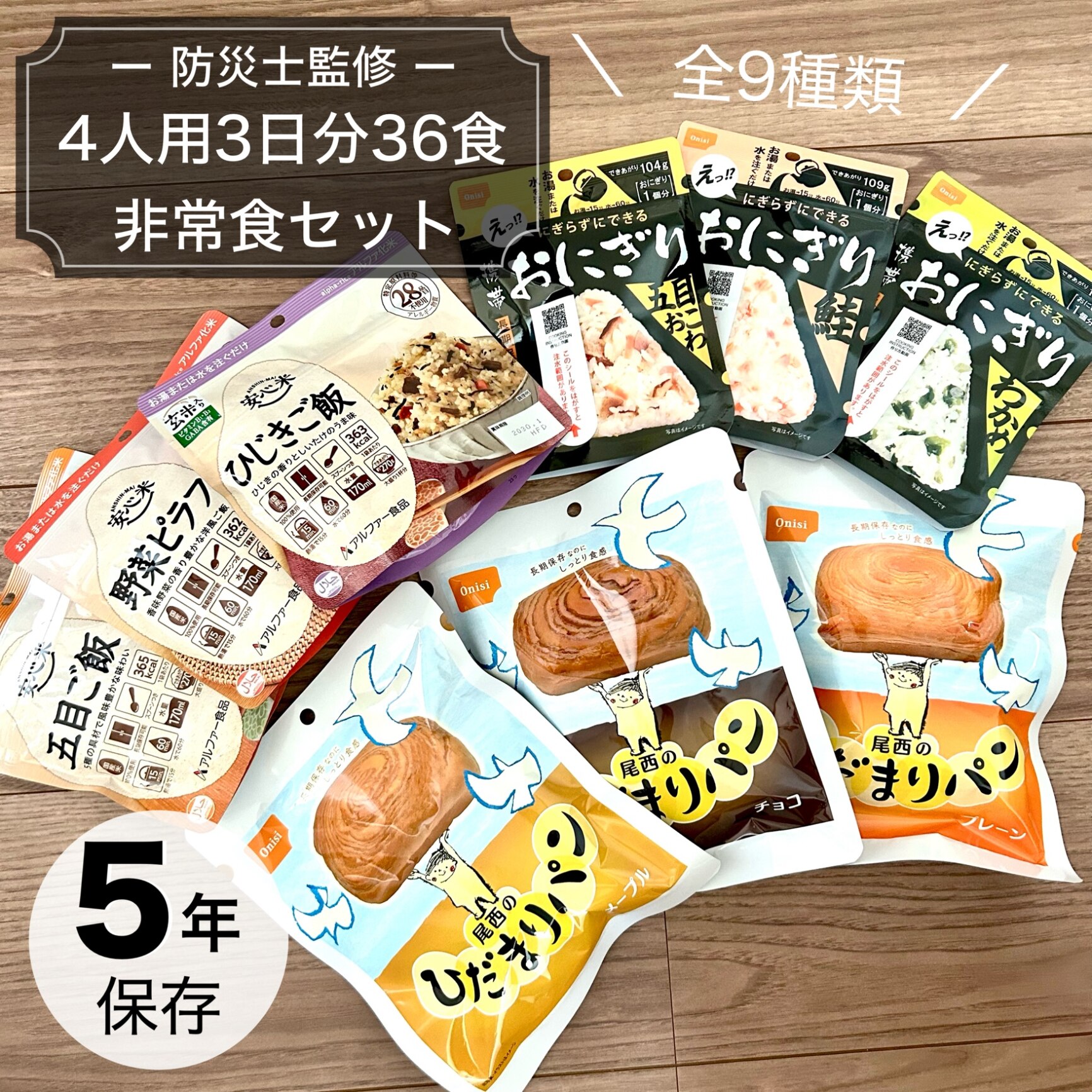 イーボカシ(EM菌・ぼかし) 生ゴミ処理専用容器でご使用ください