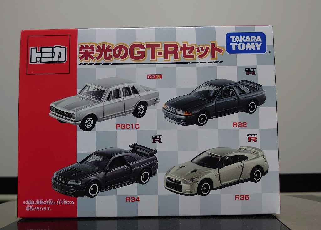 トミカ トミカギフト 栄光のGT-Rセット PGC-10、R32、R34、R35 4台