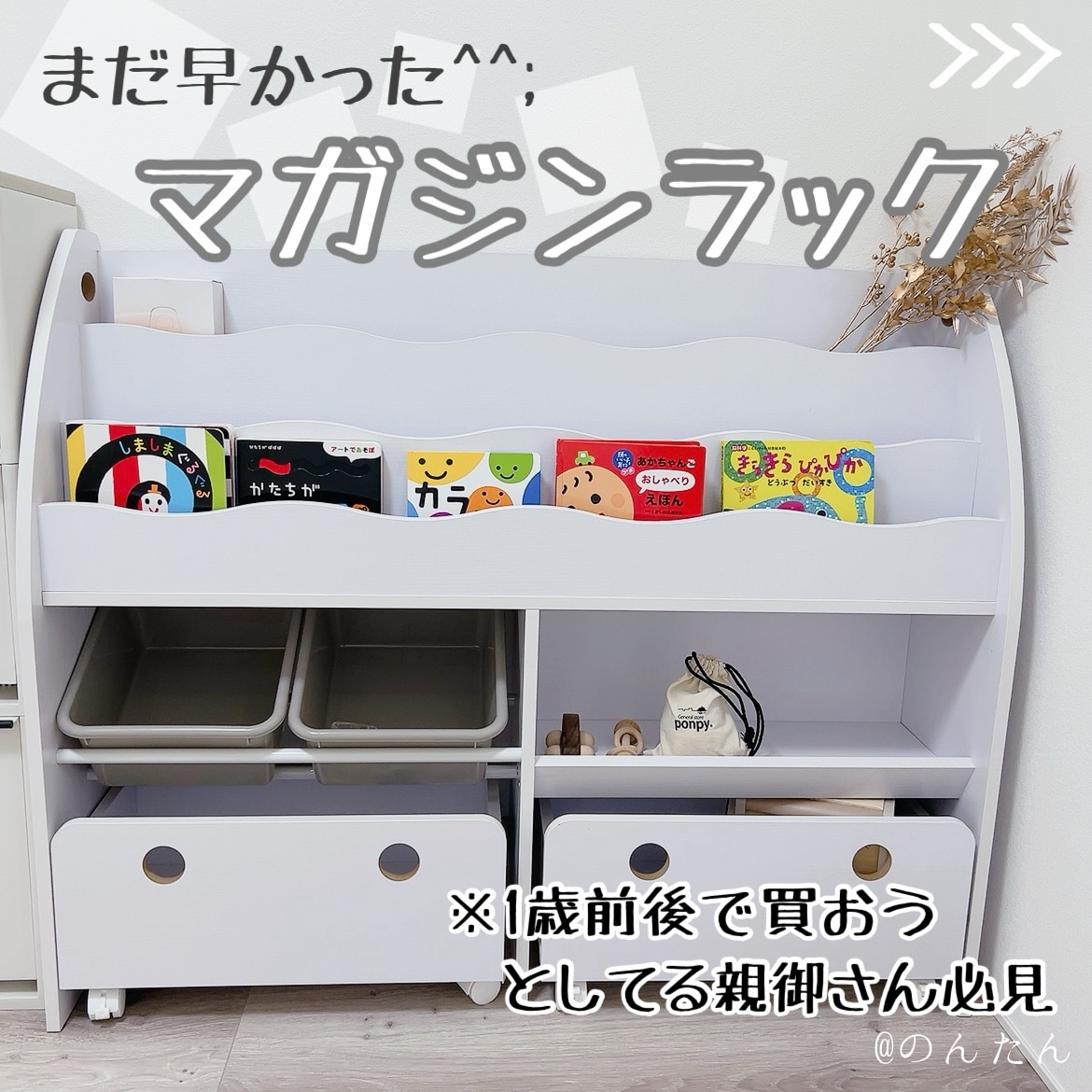 いつも　IKEAコッパンチェスト IKEA KOPPANG コッパン チェスト（引き出し×3）［2色］ | 棚・チェスト