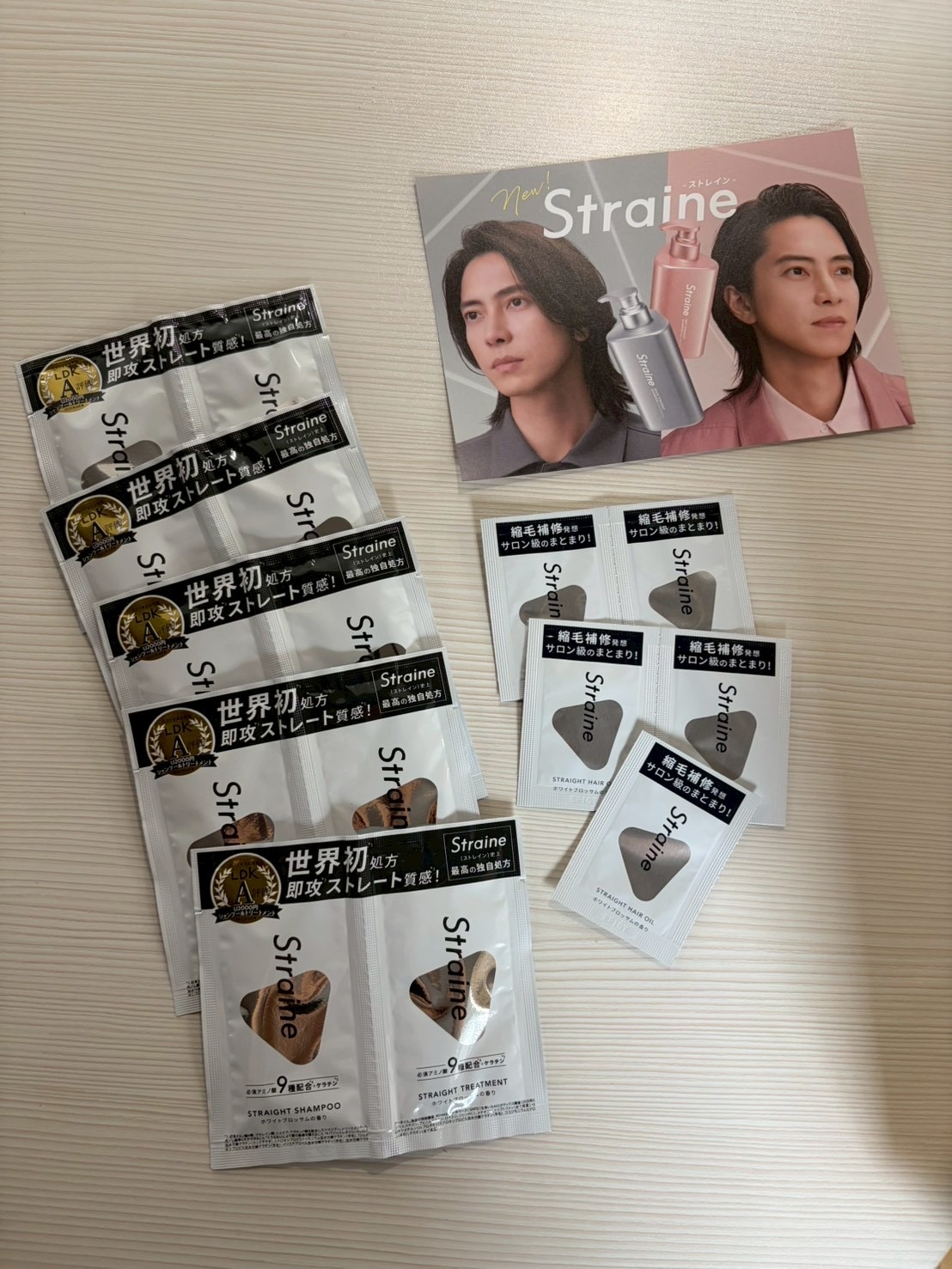 99％OFFクーポン配布中／【お試しセット5日分】 シャンプー