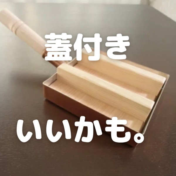 21cm【玉子焼き器蓋付】銅玉子焼蓋付関東型 内寸210×210×深さ36mm IH非 